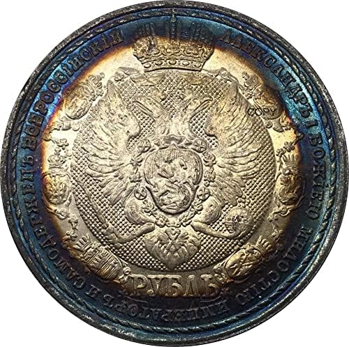 1912-ben Oroszország Rubel - Miklós II. - NAPÓLEON Veresége 1812-1912 Souvenir Ajándék Régi Gyűjthető