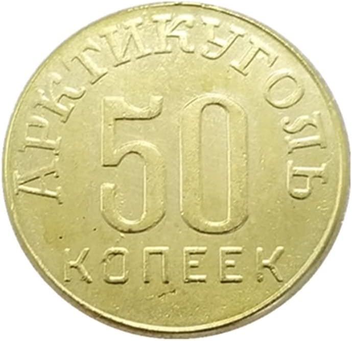 Antik Kézműves orosz 1946 Oroszország 50 KOPEKS Ezüst Dollár